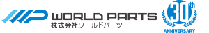 株式会社ワールドパーツ